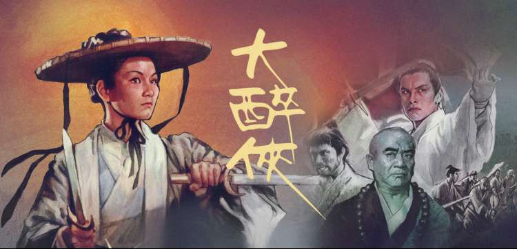 秋霞电影网推荐 南方来信