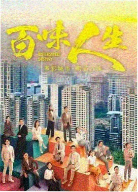 秋霞电影网悬疑剧雾港疑云