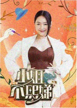 秋霞电影网综艺城市漫游者